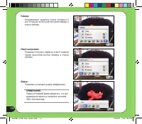 Страница 114