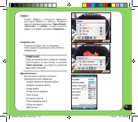 Страница 115