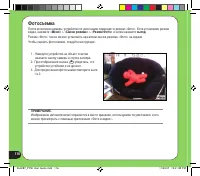 Страница 116