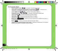 Страница 118