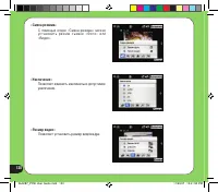 Страница 120