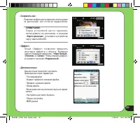 Страница 121