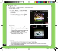 Страница 122