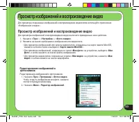 Страница 123