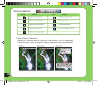 Страница 124