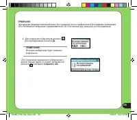 Страница 125