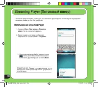 Страница 126