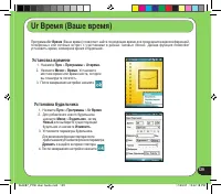 Страница 129