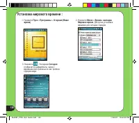 Страница 130