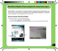 Страница 131