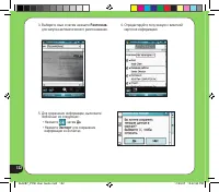 Страница 132