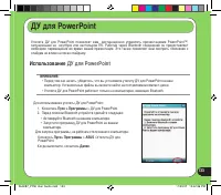 Страница 133