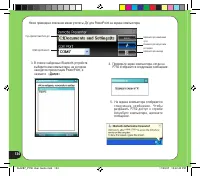 Страница 134