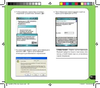 Страница 135