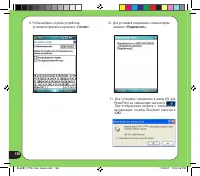 Страница 136