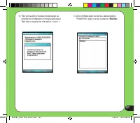 Страница 137