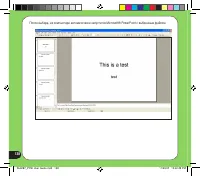 Страница 138