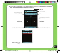 Страница 139