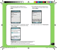 Страница 141