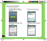 Страница 142