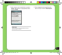 Страница 143