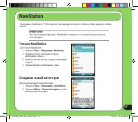 Страница 147