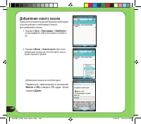 Страница 148