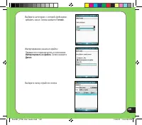 Страница 149