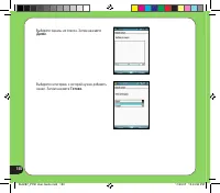 Страница 150