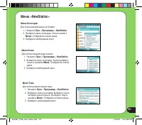 Страница 151