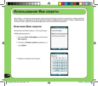 Страница 152