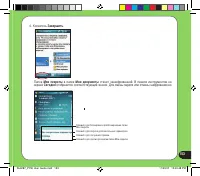 Страница 153