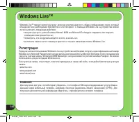 Страница 154