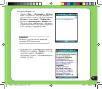 Страница 155