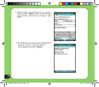 Страница 156