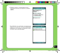 Страница 157