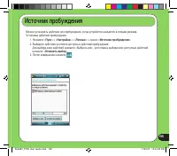 Страница 159