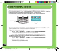 Страница 160