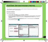 Страница 161