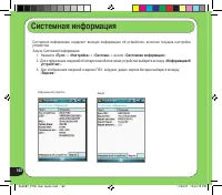 Страница 162