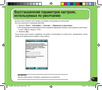 Страница 163