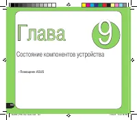 Страница 164