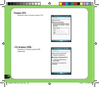 Страница 166