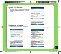 Страница 167