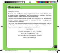 Страница 171