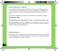 Страница 172