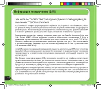 Страница 174