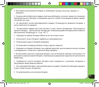 Страница 177