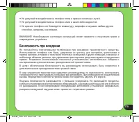 Страница 179