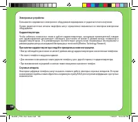 Страница 180